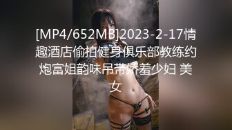 果冻传媒 KCM048 无良神棍爆操美人妻 金宝娜