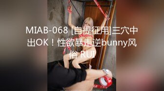 [MP4/598MB]麻豆傳媒MDX-0234-04體位誘發濃烈性交-沈娜娜