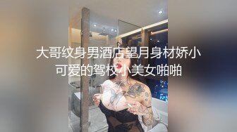 【精品推荐】外站新流出 人前女神 人后母G 淫乱3P啪啪口爆 表情淫荡享受16V