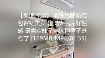 ★☆《百度云泄密》★☆极品身材的少妇和野男人偷情被老公发现后曝光 (1)