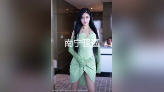 STP31759 爱豆传媒 ID5300 将计就计白嫖绿茶婊 冬娜