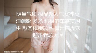 [MP4]JK制服学妹树林看书被怪蜀黍强上 抓住推倒后入无套爆操