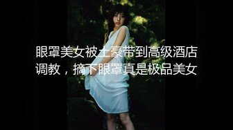 @MDSR-0005-1 艾熙 少妇白洁-第一章 （失身的新婚少妇）