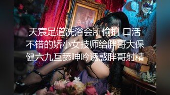 【新片速遞 】&nbsp;&nbsp;吉尼斯- ❤️小盆友一枚，鲜嫩萝莉，跳蛋肉棒自慰，插得淫穴水汪汪！[2.28G/MP4/05:30:34]