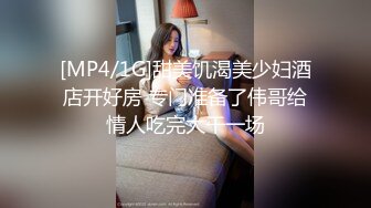 从事美容行业的韵味少妇,平时搞美容晚上出来卖