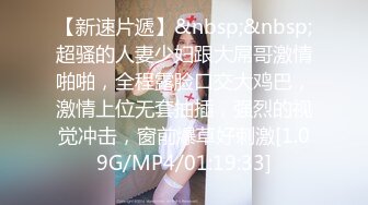 ✿网红名媛✿御姐尤物女神〖娜娜〗女高中生和老師的故事，白丝JK制服娜娜俏皮又可爱，一线天白虎大肥鲍简直无敌