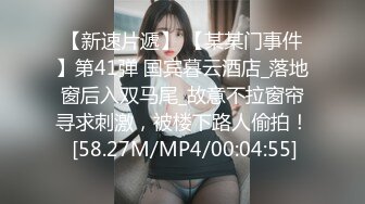 【AI换脸视频】杨颖 校园里的授业淫乱女教师