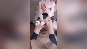 [MP4/ 1.64G] 尤物级女神御姐 真会打扮啊 白皙肉体黑色衣服勾人性福，吊带裹胸往上一扒就舔吸奶子