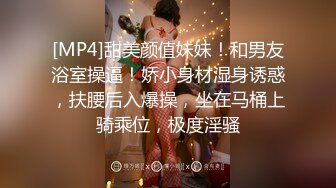 [MP4/ 862M] 仙女姐姐完美大秀，享受小哥的精油按摩后伺候他，胸推乳交交大鸡巴舔菊花