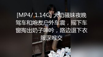 [MP4/ 770M] 小夫妻露脸直播做爱，后入狠狠美艳老婆，扶腿传教士女上位啪啪大屌塞满小穴，内射一逼