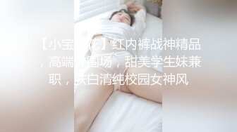 【柒探长】无套内射良家美妞，黑丝高跟鞋，带上项圈调情，美女很喜欢吃JB，69舔骚逼，骑乘后入爆插太爽