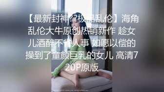 [MP4]极品人气网红『谭晓彤兔兔』最新大尺度直播 性玩具首次深入蜜穴