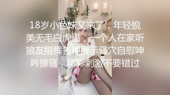 【新片速遞】&nbsp;&nbsp;巨乳美乳分享 巨乳情趣女仆装少妇上位啪啪 无套内射 这挂挂大奶子能玩半年 [128MB/MP4/02:13]