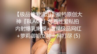 《台湾情侣泄密》美人妻用身体当抵押,借钱不还下场曝光