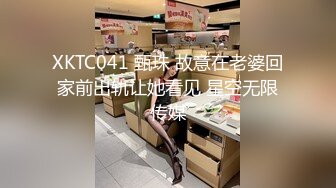 珠海出差面基极品颜值气质娃娃音女网友开房穿上网袜操逼一边草一边和闺蜜打电话