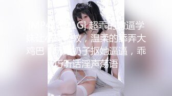 国产AV 精东影业 JD046 原始社会好 美女考古博士 梦回石器时代