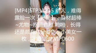 【新片速遞】 大清早刚睡醒就玩媳妇臊茓,掀开被子就摸,搞得媳妇哼哼唧唧醒了[315M/MP4/42:13]