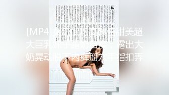 STP24549 【顶级性爱??极限推荐】外围女神猎杀者『91斯文禽兽』震撼首发-双飞豪乳情趣丝袜美少妇 高潮篇