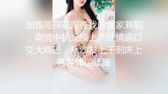 【最新破_解摄_像头】边打游戏边操，边吹头发也可以操，叫声骚十足的荡妇