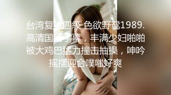 [MP4]胸前漂亮纹身女神！新人下海操逼！开档肉丝洗逼，抓屌吸吮舔弄，第一视角抽插骚穴，窗户边后入