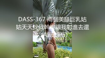 [MP4]STP30742 胸前漂亮纹身美女！近期下海操逼！抓屌吸吮深喉，开档肉丝掰穴求操，怼入骚逼一顿输出 VIP0600