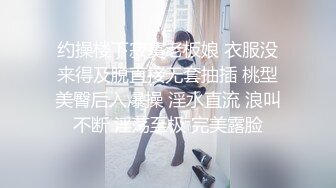 [MP4/ 616M]&nbsp;&nbsp;美娜非常nice时尚~美女配上高端场地还挺吸睛的~激情秀舞~向狼友们展展示私密特写！诱惑鸡鸡勃起！