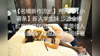 公司里的黑丝大长腿美女职员午休时间和单位领导在小树林里打野炮