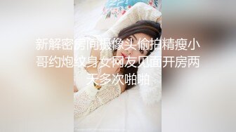 【新片速遞】蜜桃影像传媒 PMC309 挺乳少妇炮友是我的亲妈 钟宛冰【水印】[414MB/MP4/28:26]