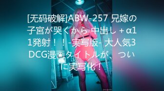 情趣内衣人妖激情满满后入屁眼疯狂抽插后门不过瘾竟然俩大鸡吧双插骚妇洞洞淫荡刺激