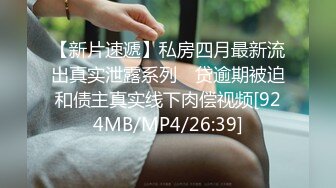 淫色白虎痴女色诱男技师职位完成肉体性爱摩擦