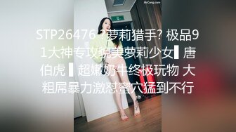 国产AV 天美传媒 TM0059 天美春节企划 史上最色恭喜发财 黎星若