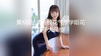 爆机少女喵小吉 NO.033 间谍过家家-约尔·福杰