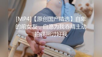 巨乳女友！享受第三根棒棒-打电话-富婆-屁眼