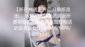 互换男友比拼性技的后宫色女3P