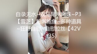 [MP4]圆圆脸C罩杯短发新人美女，性感吊带小背心，拿出假屌磨蹭骚穴，骑坐抽插猛捅，菊花门口磨蹭，掏出大奶子很柔软