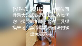 【新片速遞】 居家妹子，白皙大奶白色衬衣露脸跳蛋自慰一线天逼逼[590M/MP4/48:24]