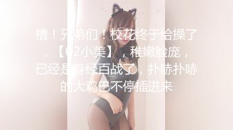 [MP4]推特大神-极品女友女仆装骑乘打桩做爱操喷水 嗲声嗲气“BABA 好粗啊”