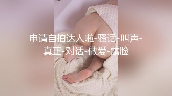 顶级身材反差女神！卖原味又好色高颜大奶【困困狗】私拍②各种紫薇露出啪啪被健身男友输出嗲叫不停，对话刺激 (1)