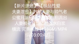 [MP4/328M]7/3最新 单位聚餐美女同事被灌醉后偷偷桶她的屁眼美妙痉挛潮吹VIP1196