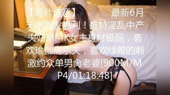 【TM0043】犯错的女教师 不良校长硬上纯纯班主任