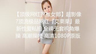 星空传媒【XKG-014】性感台球女教练被硬屌进洞