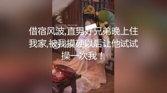 大神约炮双飞两个乖巧的萝莉，一个清纯甜美 一个邻家乖巧，鸡巴好大 两个妹子倍感压力，轮流交换着操内射