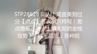 嫂子没怀孕之前视频流出，各种角色扮演，非常骚