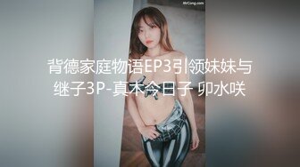 年度鉅獻交換聖誕禮物，极品女神带猫耳现在激情表演