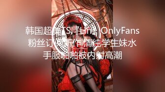 公司白领女秘书