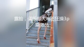 土豪小胖哥高价约啪无毛外围女,搞得美女说 逼火辣辣的痛