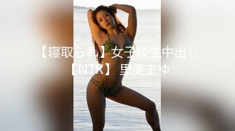 电报群VIP高清无水印 精液盛宴 变态老哥调教母狗堂妹 加精寿司 美足交 射逼上内裤里 再穿上含精内内[MP4/600MB]