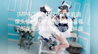 MD-0144_無法忘懷的性事女神蘇暢強勢回歸！官网苏畅