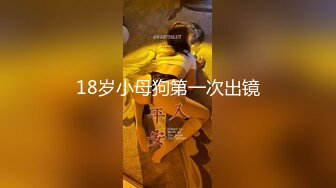 圣诞特辑『imkowan』 满足粉丝的愿望 化身小麋鹿美汁嫩穴任你玩弄