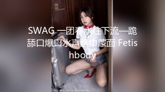 星空传媒【XKG-020】风骚小妈诱惑继子